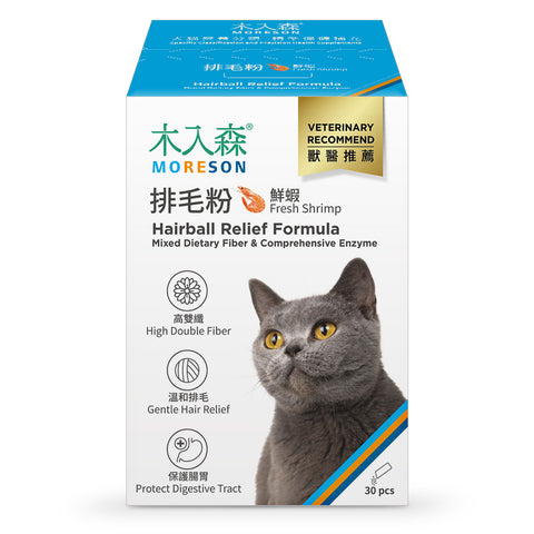 木入森 - 排毛粉 / Hairball Relief Formula (貓草味/芝士味/鮮蝦味)