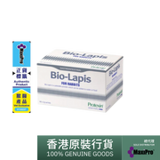 Protexin Bio-Lapis 益生菌 (兔仔專用) 60包粉狀