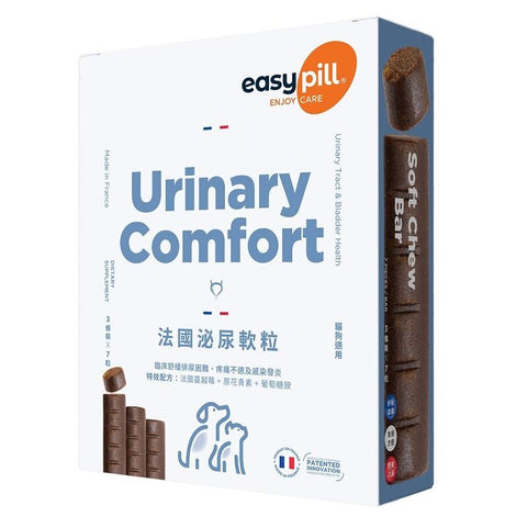 EasyPill® - (寵物專用)法國泌尿軟粒(增量版) - 3條裝
