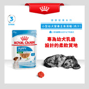 Royal Canin 法國皇家幼犬濕糧 - 小型幼犬 (肉汁) DOG MINI PUPPY WET 85g