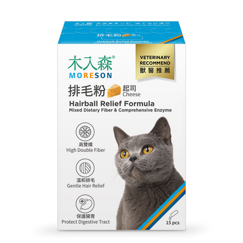 木入森 - 排毛粉 / Hairball Relief Formula (貓草味/芝士味/鮮蝦味)