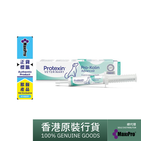 [狗肚痾必備] Protexin Pro-Kolin Advanced 犬用特效益生菌止瀉膏 / Prokolin狗用益生菌止瀉膏