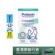 PROTEXIN COBALAPLEX Vitamin B12 &amp; B9 Supplement 60 Tablets Made in the UK. Cobalamin (vitamin B12) and folate (vitamin B9) levels in dogs and cats.