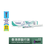 [貓肚屙必備] Protexin Pro-kolin Advance for Cats / Prokolin貓用特效止瀉益生菌 15ml