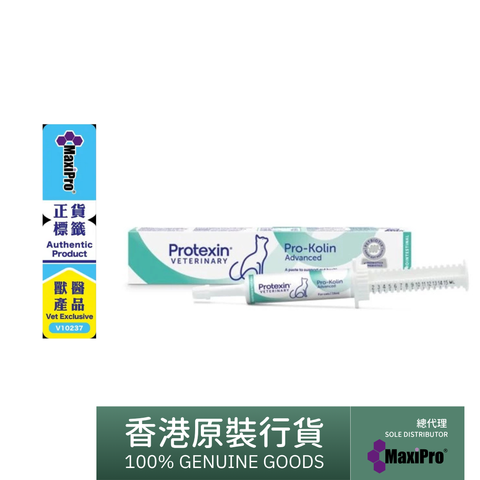 [貓肚屙必備] Protexin Pro-kolin Advance for Cats / Prokolin貓用特效止瀉益生菌 15ml