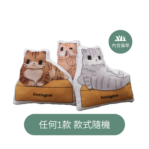 [贈品] Pettington x Royal Canin 聯乘貓草玩具