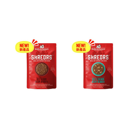 [贈品] Stella & Chewy's 濕糧套裝 （狗）