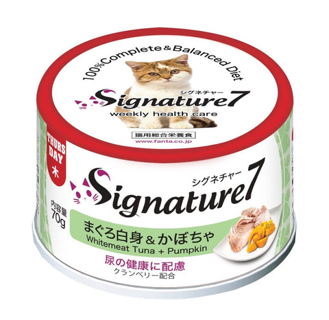 Signature7 貓罐頭 - 白肉吞拿魚+南瓜+蔓越莓汁 - 尿道健康配方 70g