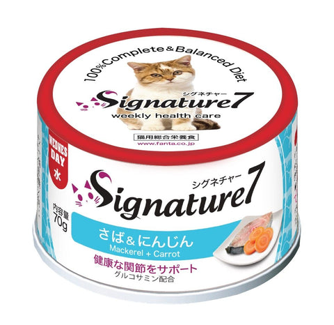 Signature7 貓罐頭 - 鯖魚+紅蘿蔔+葡萄糖胺 - 骨骼健康配方 70g
