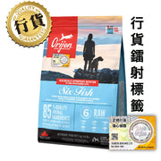 Orijen 無穀物六種魚肉專用配方狗乾糧 (2kg)
