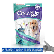 CheckUp Pro 犬用驗尿套裝