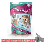 CheckUp Pro 貓用驗尿套裝