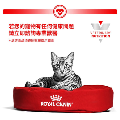 Royal Canin - ICU重症營養補給處方（貓/犬用）濕糧罐頭 195g/Recovery For Dogs/Cats 195g