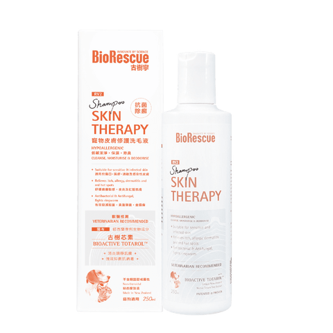 BioRescue 寵物皮膚修護洗毛液250ml
