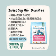 Green Pet Food - InsectDog Mini grainfree 最強防敏迷你全犬狗糧 腸胃及皮膚防敏 | 無穀物 900G