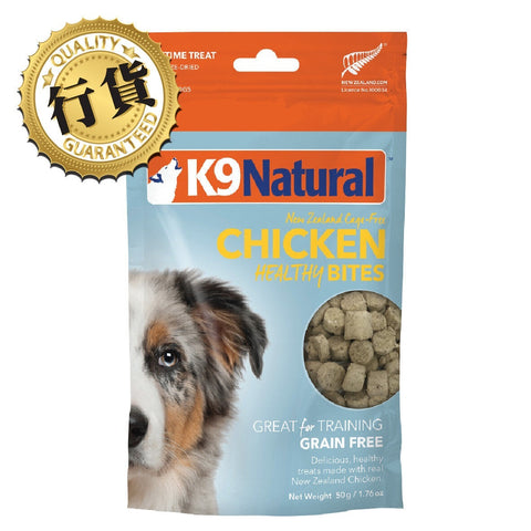 K9 Natural - 凍乾健康零食 - 雞肉 (狗)