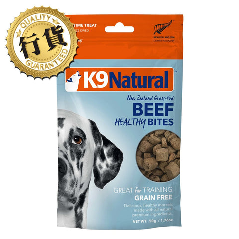 K9 Natural - 凍乾健康零食-牛肉 (狗)