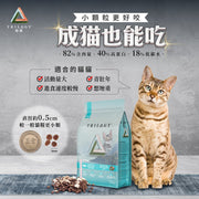 三包優惠裝 TRILOGY 無穀幼貓糧 - 澳洲尖吻鱸魚及吞拿魚 + 紐西蘭羊肺凍乾 1.2kg