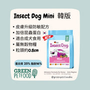 InsectDog Mini 升級防敏迷你狗糧 (皮膚防敏) ~ 韓版 7.5kg | 無穀物