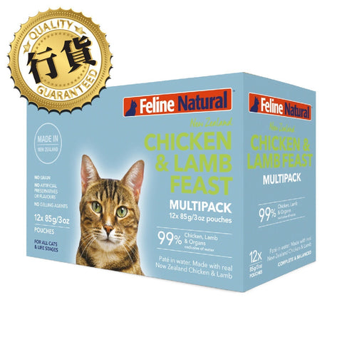 Feline Natural - F9 - 貓軟包 - 雞肉及羊肉 85g x12