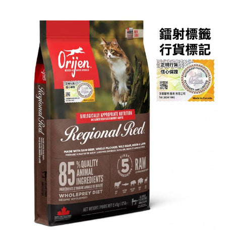 Orijen 無榖物紅肉專用配方貓乾糧 5.4kg