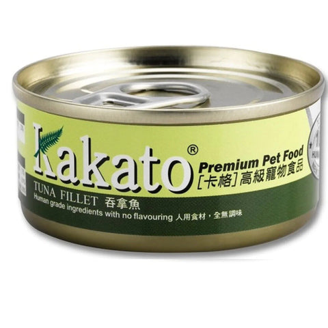 Kakato - 吞拿魚 Tuna Fillet (Dogs & Cats) Canned